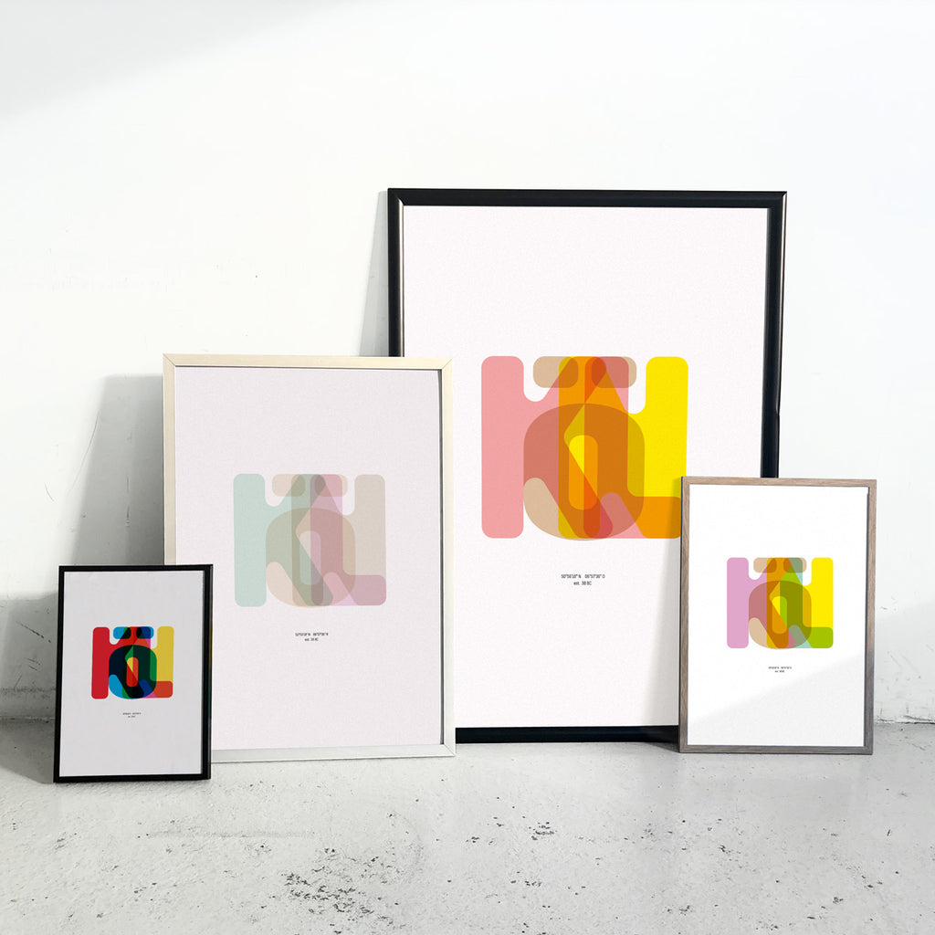Poster Lis | leuchtend